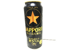 サッポロ 生ビール黒ラベル 黒 缶500ml