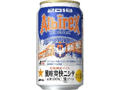 サッポロ 新潟限定ビイル 風味爽快ニシテ アルビレックス新潟缶 缶350ml