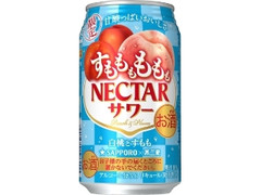 サッポロ すももももももネクターサワー 白桃とすもも 缶350ml