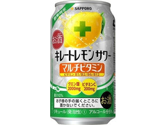 サッポロ キレートレモンサワー マルチビタミン 商品写真