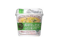 サッポロ 大麦のスープ 青梗菜とたまごの白湯