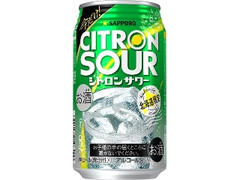 サッポロ シトロンサワー 缶350ml