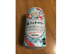 サッポロ 塩ライチサワー 商品写真