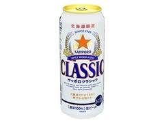 クラシック 缶500ml