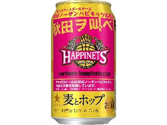 麦とホップ 缶350ml 秋田ノーザンハピネッツ応援缶