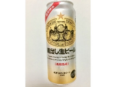  缶500ml