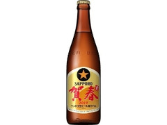 生ビール黒ラベル 瓶500ml 賀春