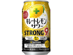 サッポロ キレートレモンサワー ストロング