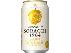 サッポロ Innovative Brewer SORACHI1984 商品写真