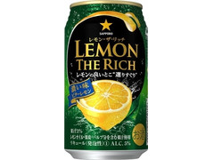 サッポロ レモン・ザ・リッチ 濃い味ビターレモン 商品写真
