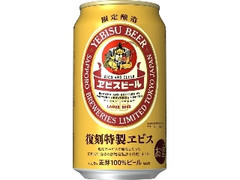  缶350ml