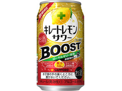 サッポロ キレートレモンサワー BOOST 商品写真