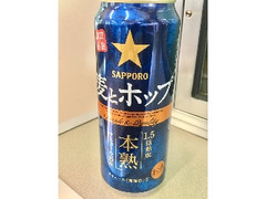  缶500ml