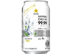 サッポロ チューハイ 99.99 クリアアイス 缶350ml