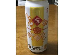 生ビール黒ラベル 缶500ml 祝 デザイン