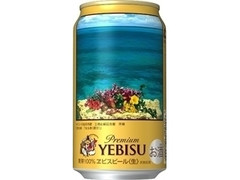 エビスビール 缶350ml ヤオコー川越美術館オリジナルデザイン缶