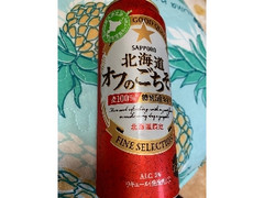 サッポロ 北海道 オフのごちそう 缶500ml