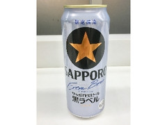 生ビール黒ラベル エクストラブリュー 缶500ml