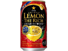 サッポロ レモン・ザ・リッチ 濃い味スパイシーレモン 商品写真