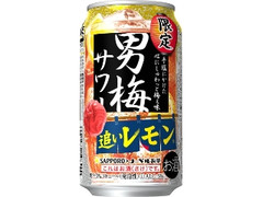 男梅サワー 追いレモン 缶350ml