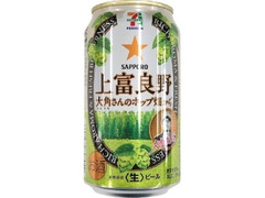  缶350ml