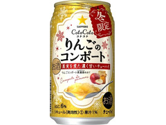 サッポロ CotoCoto りんごのコンポート 商品写真