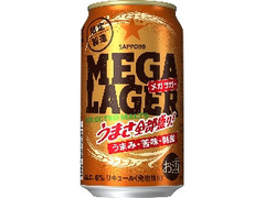 サッポロ MEGA LAGER 缶350ml