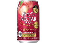 サッポロ 桃すごいネクターサワー 贅沢ピーチ 缶350ml