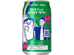  缶340ml カンパイデザイン缶