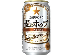  缶350ml