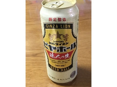  缶500ml