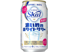 サッポロ 愛のスコール 濃いめのホワイトサワー