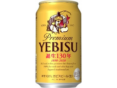 ヱビスビール 缶350ml 130周年デザインパッケージ