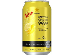 サッポロ チューハイ 99.99 クリアレモン 缶350ml