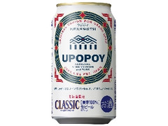 サッポロ クラシック UPOPOY オープン記念缶 缶350ml