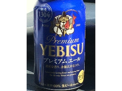 エビス プレミアムエール 缶350ml 130周年デザインパッケージ