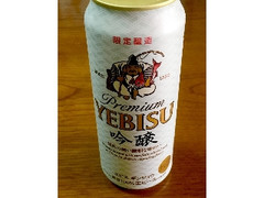 サッポロ エビス 吟醸 缶500ml