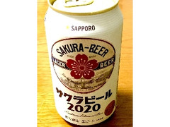 サクラビール2020 缶350ml