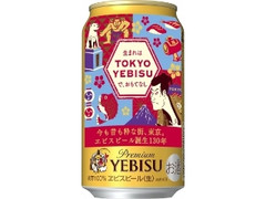 ヱビスビール 缶350ml 粋な街、東京 パッケージ