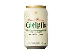 サッポロ エーデルピルス 缶350ml