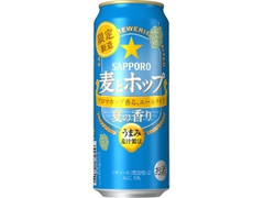  缶500ml