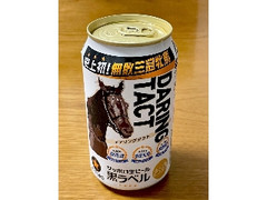 生ビール黒ラベル 缶350ml デアリングタクトデザイン