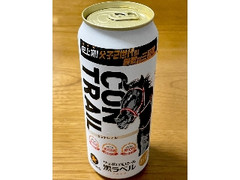 サッポロ 生ビール黒ラベル JRAコントレイルデザイン 缶500ml