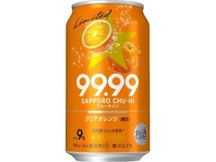 サッポロ チューハイ99.99 クリアオレンジ 缶350ml