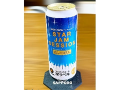 サッポロ 生ビール黒ラベル STAR JAM SESSION キャンペーンデザイン 缶500ml