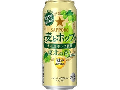  缶500ml