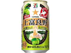  缶350ml