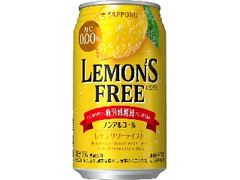 サッポロ LEMON’S FREE 缶350ml