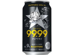 チューハイ99.99 クリアドライ 缶350ml