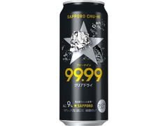 サッポロ チューハイ99.99 クリアドライ 缶500ml